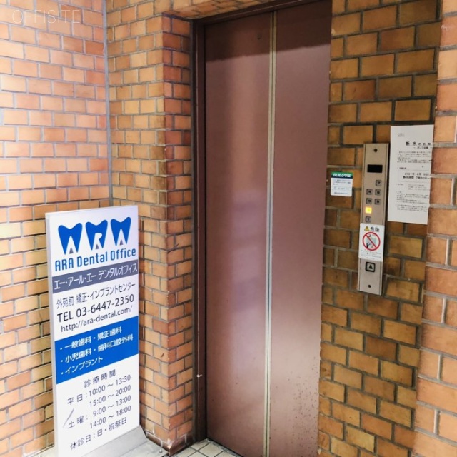 川志満ビル エレベーター