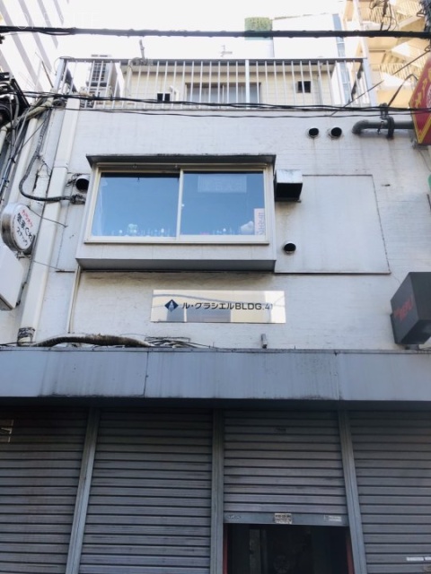 ル・グラシエルBLDG.41 外観