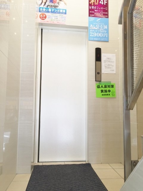 大国屋10ビル 画像