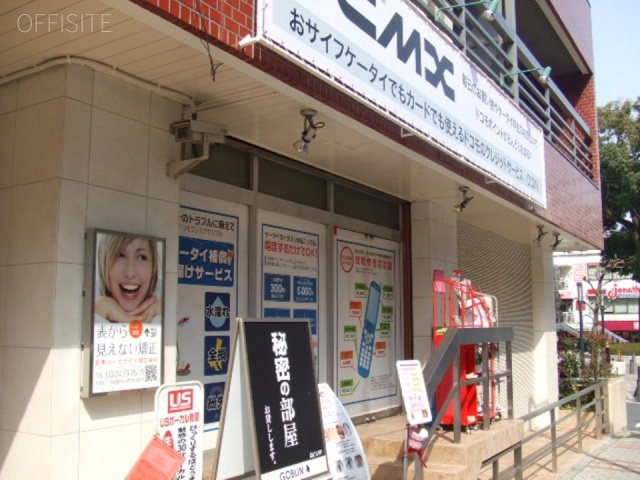 藤原ビル