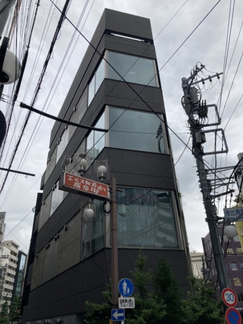 山燃2ビル 外観