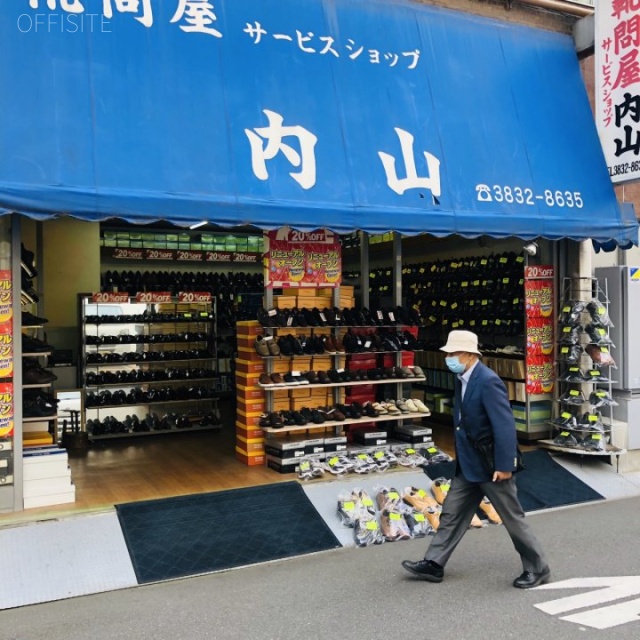 三喜イシガミビル 外観