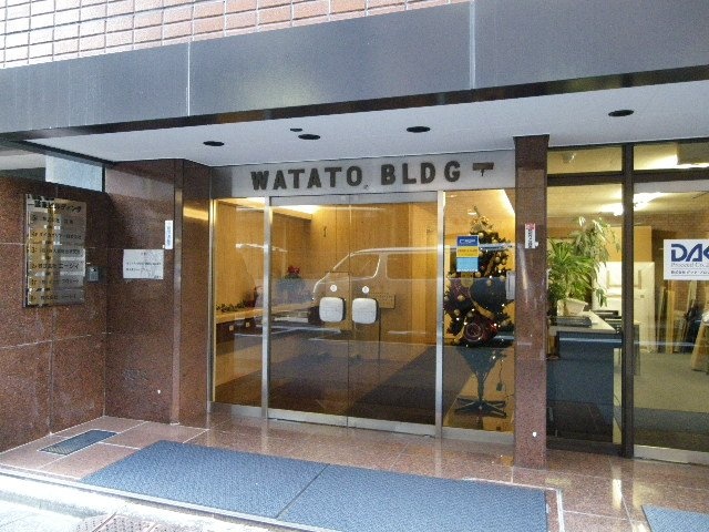 ワタトー第2ビル 画像