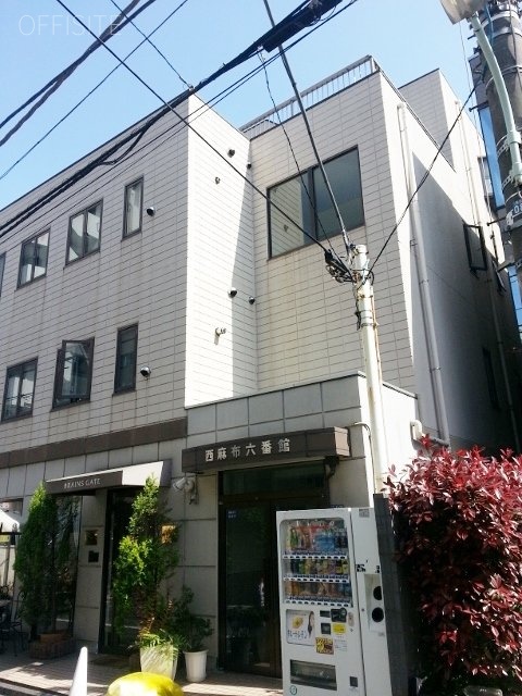 西麻布六番館 画像
