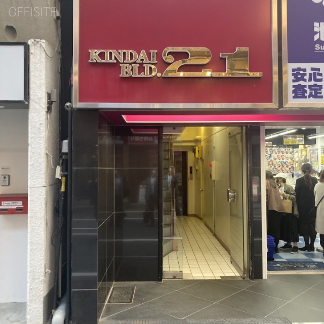 近代グループBLD.21 エントランス