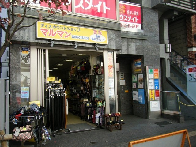 MYビル 画像