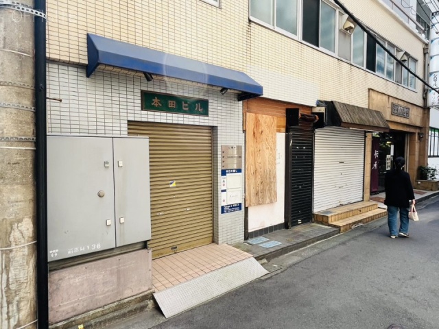 本田ビル　外観