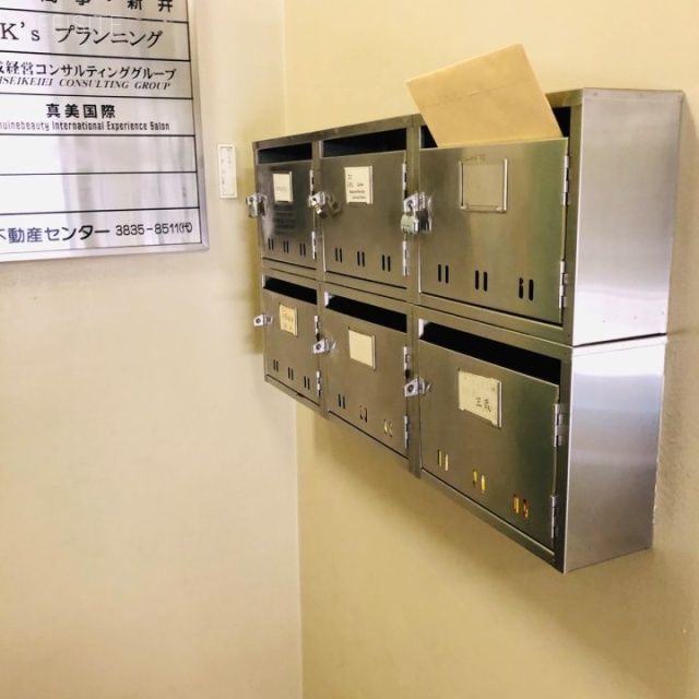 福島屋新井ビル 郵便受け