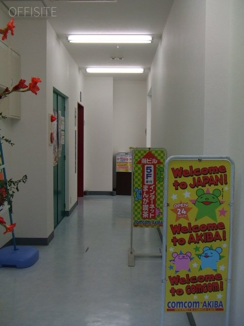 宝田中央通りビル 画像