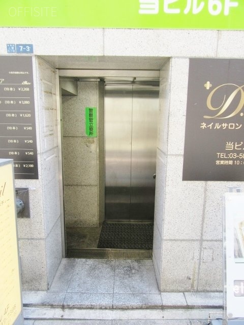 幸正ビル 画像