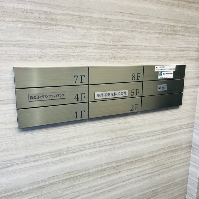 KANDA CROSS　郵便受け