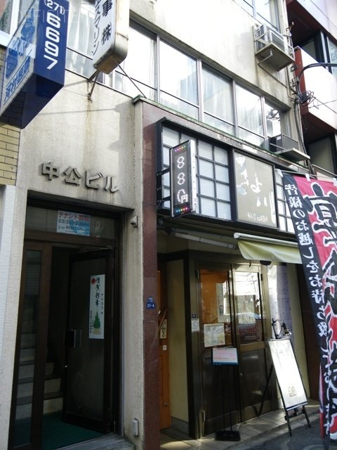 日本橋中公ビル 1階部分