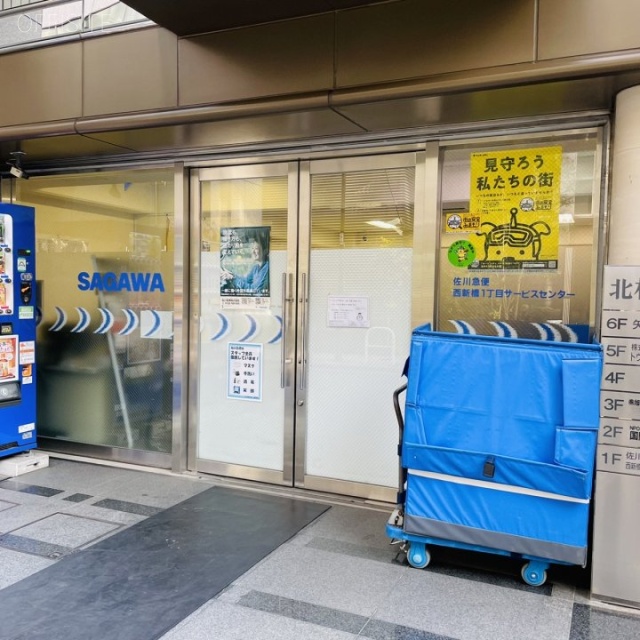 北村ビル 外観