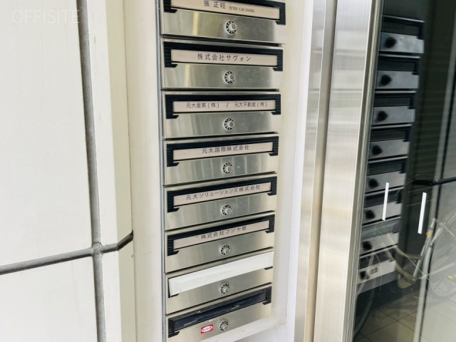 元大ビル　メールボックス