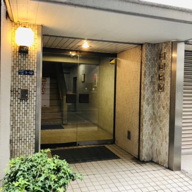 高山ビル エントランス