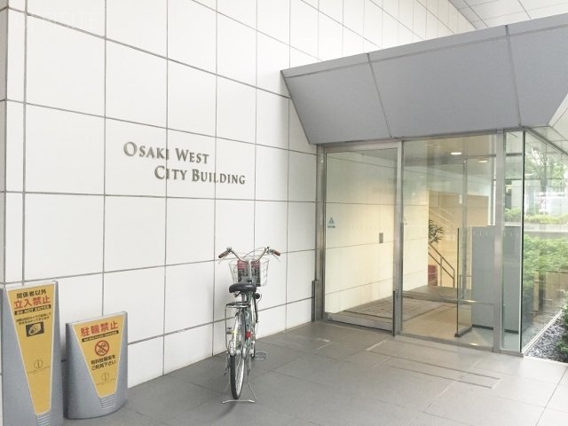 大崎ウエストシティビル