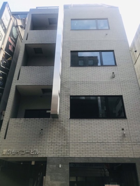 第3セイコービル 外観