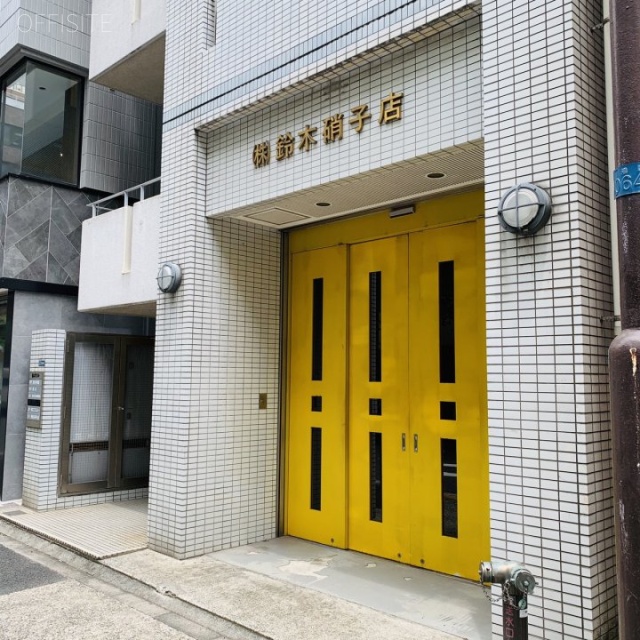 鈴木ビル 外観