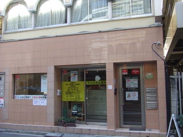 セラミックビル 画像