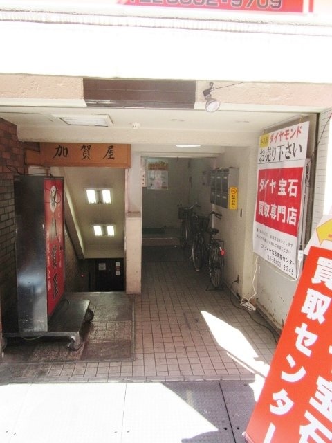 日清ビル 画像