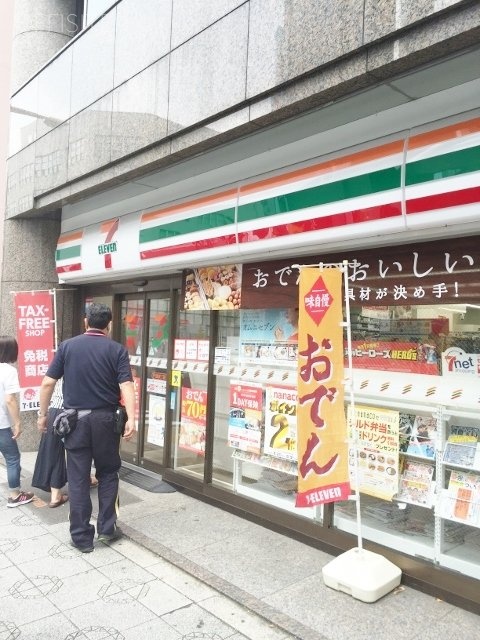恵比須ビル　周辺