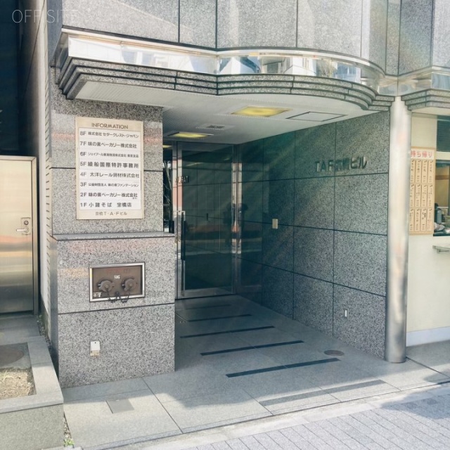 TAF京橋ビル エントランス