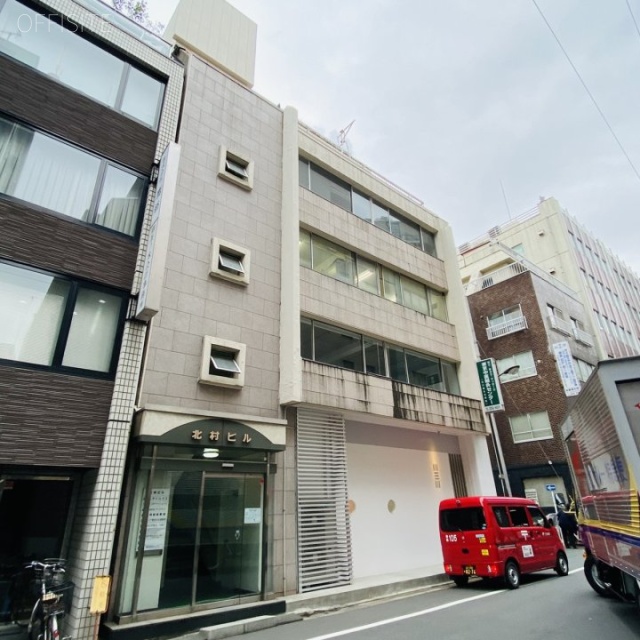 北村ビル 外観