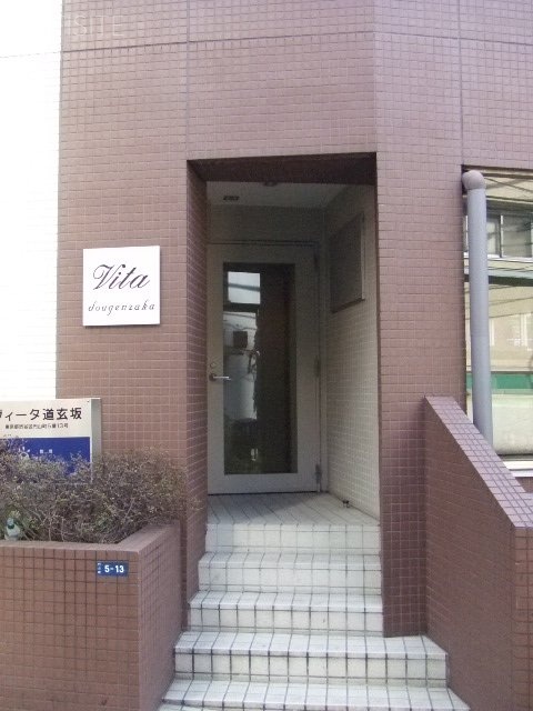 ヴィータ道玄坂 エントランス