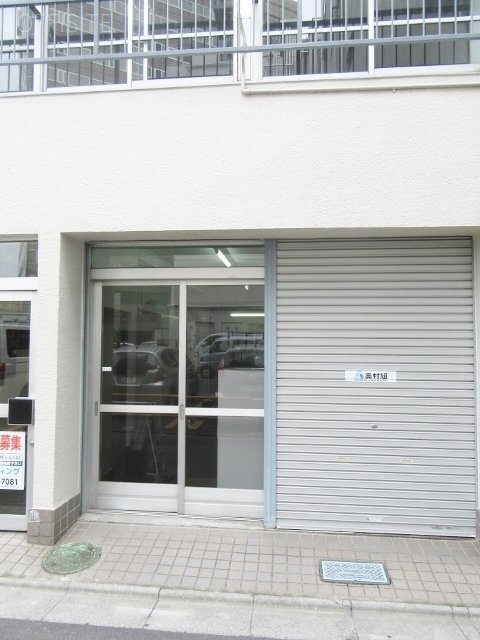 若井ビル 画像