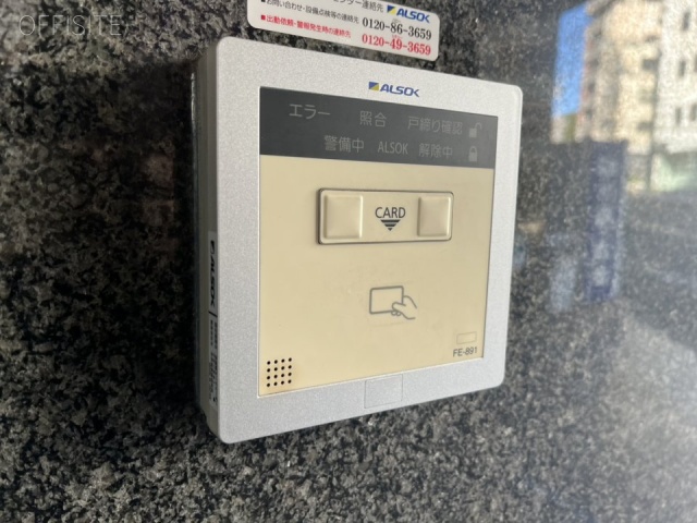 IWASAKI BLDG　エントランス