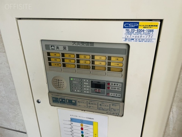 セブンスターマンション日本橋浜町 火災受信機