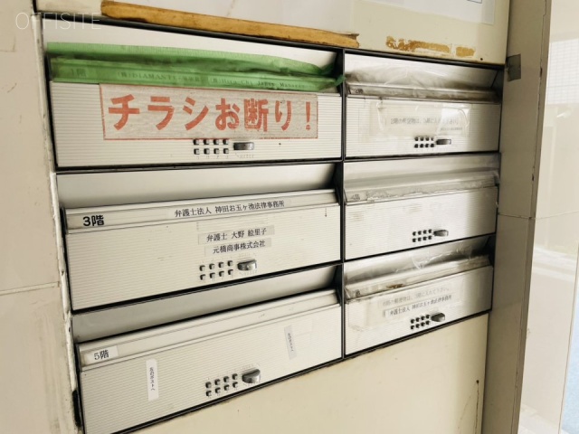ラ・アトレ岩本町　郵便受け