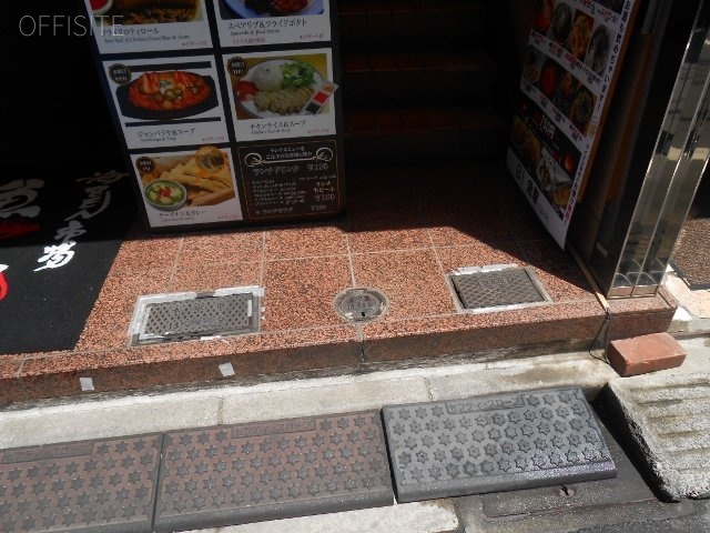 東京第43ビル 画像