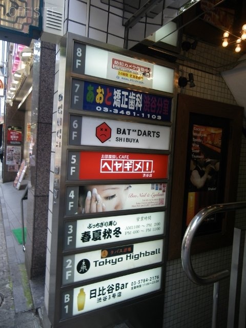 鈴井ビル 画像