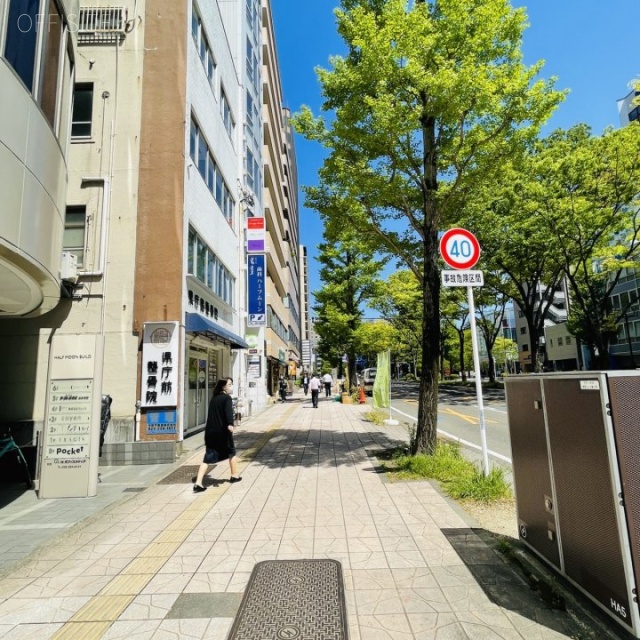 HALFMOON　前面歩道