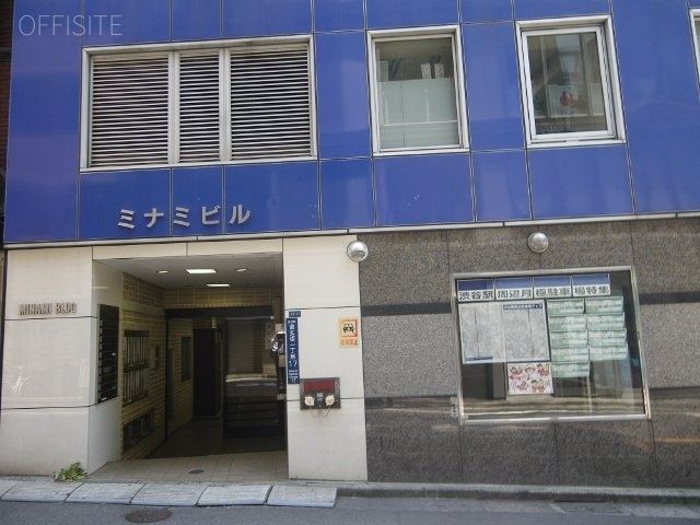 ミナミビル 外観