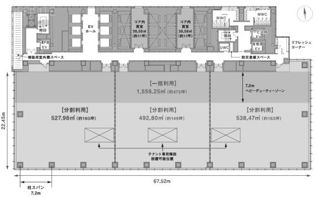 世界貿易センタービルディング南館13F 間取り図