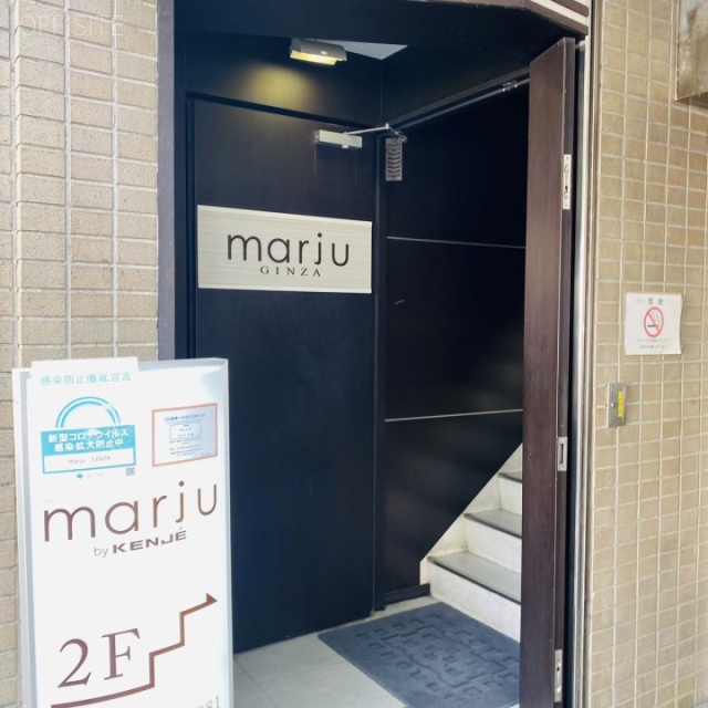 第一銀座ビル 外観