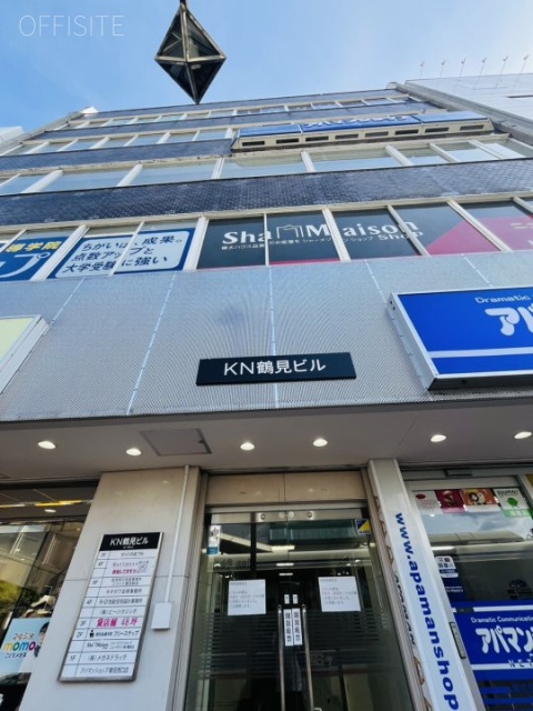 KN鶴見ビル 外観