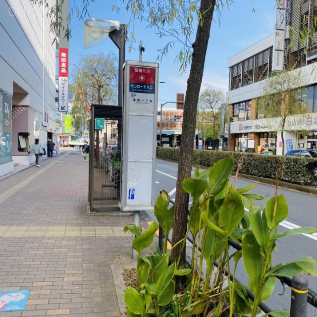 西友吉祥寺店 バス停(本町1丁目駅)