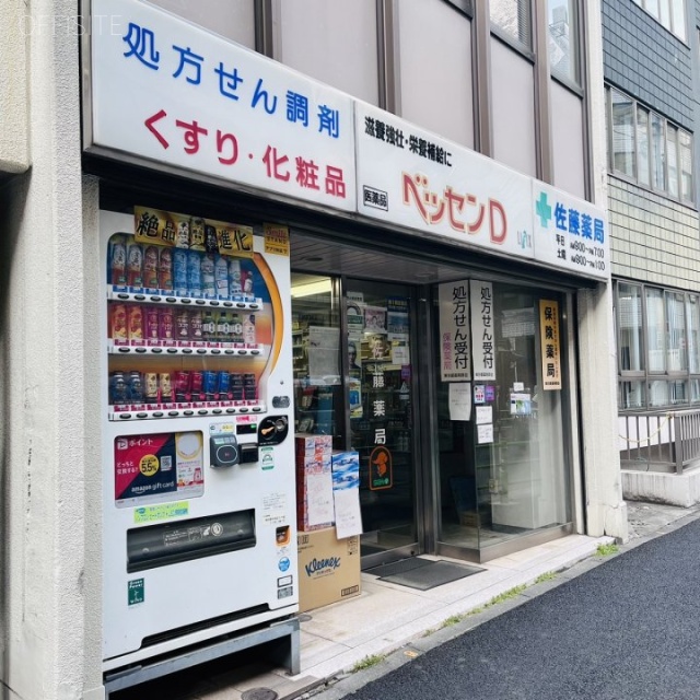 佐藤ビル 外観