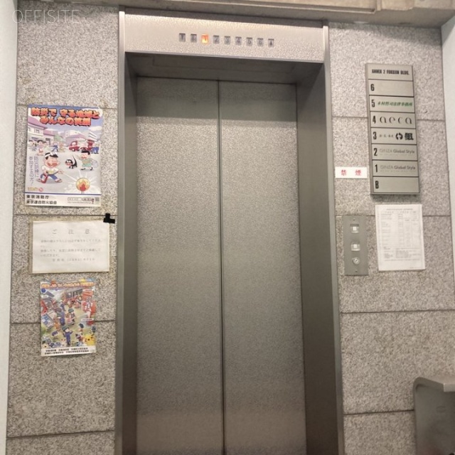 アネックス2 エレベーター