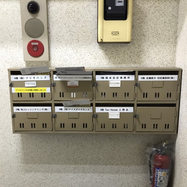 岩瀬ビル 郵便受け