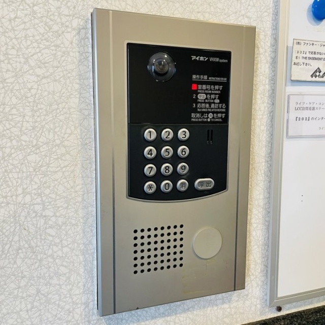 疋田ビル インターホン