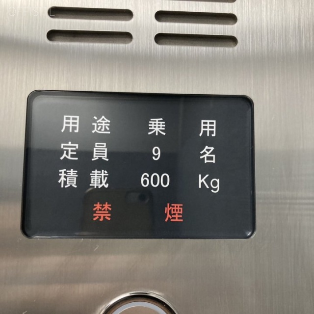 NBC浜松町ビル エレベーター