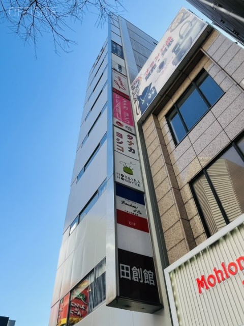 田創館ビル　外観