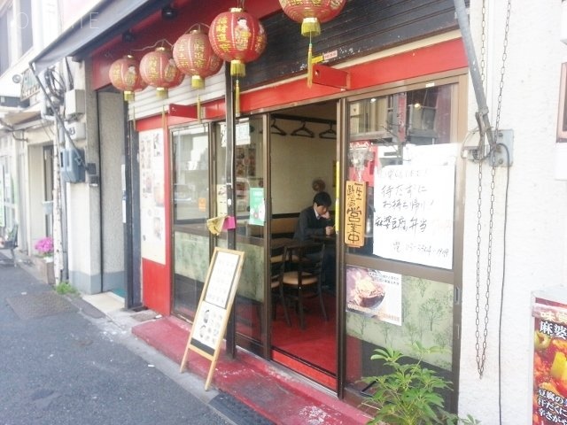 山引ビル 1階部分