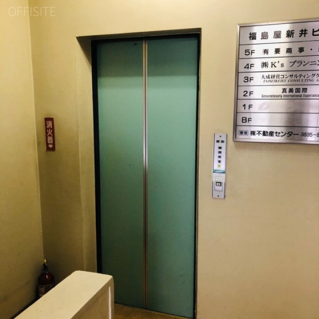 福島屋新井ビル エレベーター