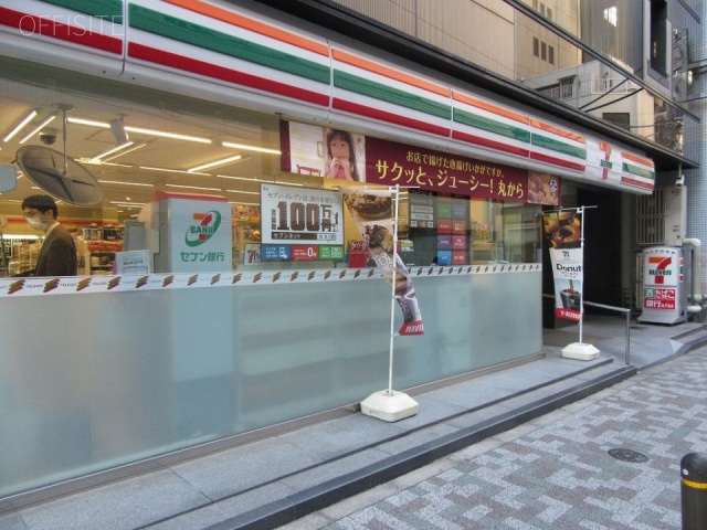 西新橋ビル 周辺