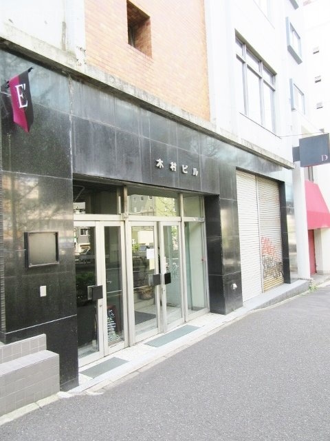 木村ビル　エントランス